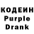 Кодеин напиток Lean (лин) Oliver Coppen