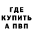 Метадон кристалл BasicFlashCube