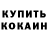 МЕТАДОН белоснежный kosstik 4