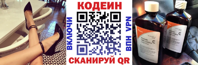 дарк нет официальный сайт  kraken как зайти  Пущино  Codein Purple Drank 