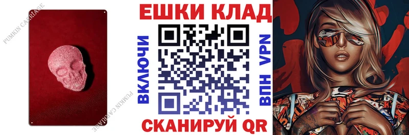 Ecstasy Cube  где купить наркоту  МЕГА как войти  Пущино 