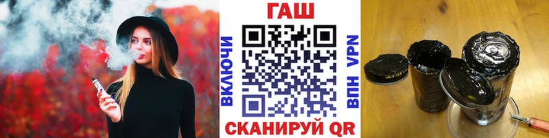 kraken ONION  это наркотические препараты  ГАШИШ гашик  Пущино 