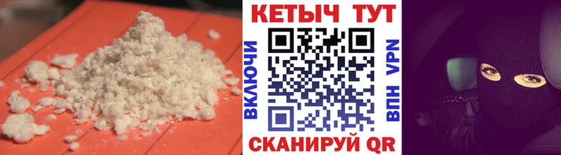 даркнет сайт Пущино КЕТАМИН VHQ
