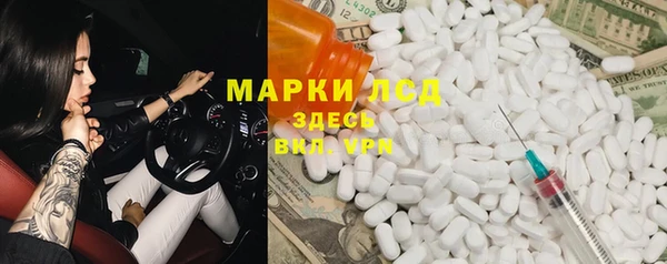 мяу мяу кристалл Козельск