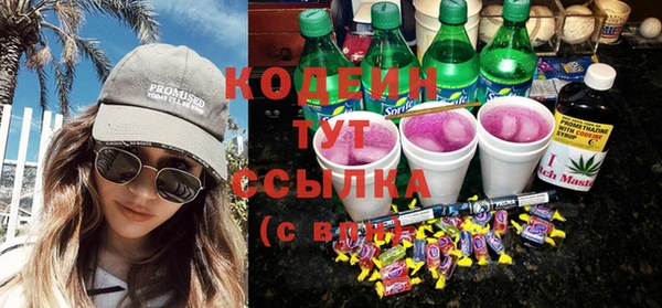 кокаин колумбия Кодинск