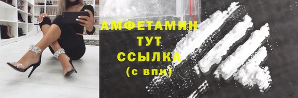 мяу мяу кристалл Козельск