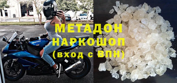 скорость mdpv Козловка