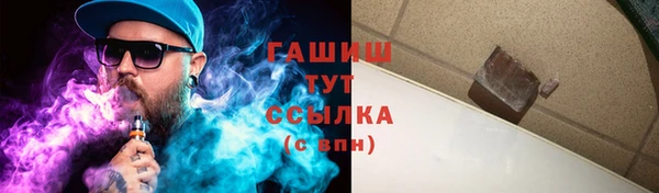 мяу мяу кристалл Козельск