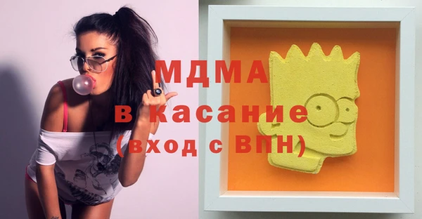 мяу мяу кристалл Козельск