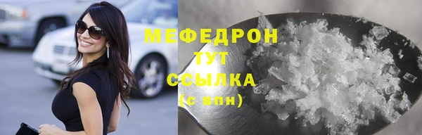 меф Навашино