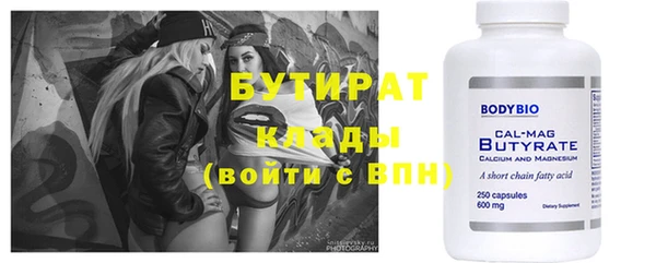 мяу мяу кристалл Козельск