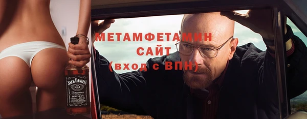 мяу мяу кристалл Козельск