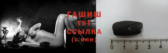 мяу мяу кристалл Козельск