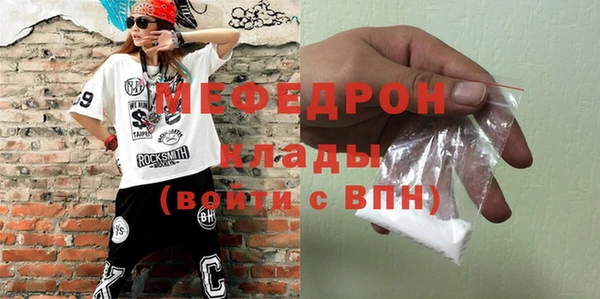 скорость mdpv Козловка