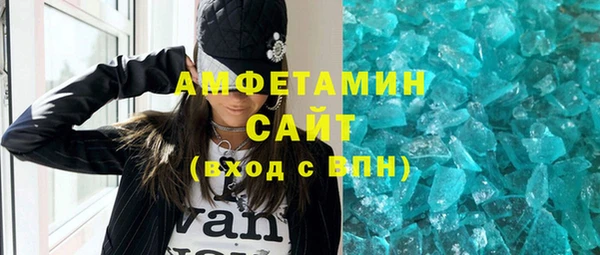 мяу мяу кристалл Козельск