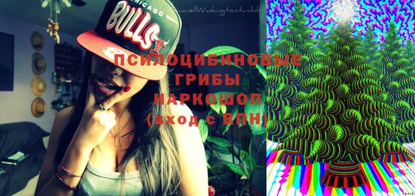 мяу мяу кристалл Козельск