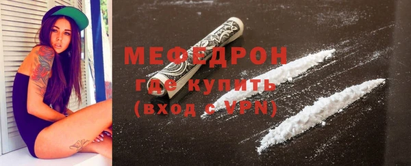 мяу мяу кристалл Козельск