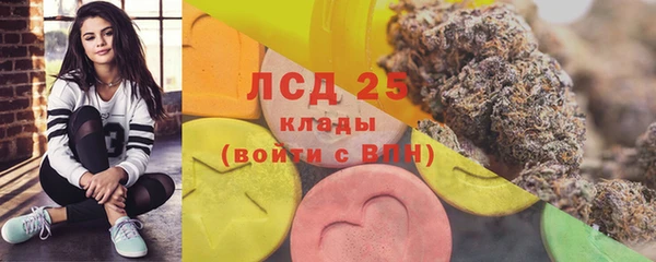 мяу мяу кристалл Козельск