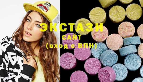 мяу мяу кристалл Козельск