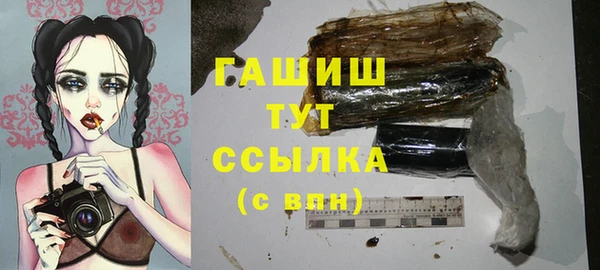 соль курить ск Наволоки