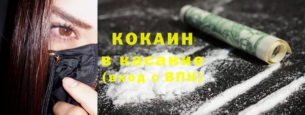 ГАЛЛЮЦИНОГЕННЫЕ ГРИБЫ Кинешма