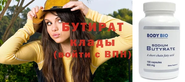 мяу мяу кристалл Козельск