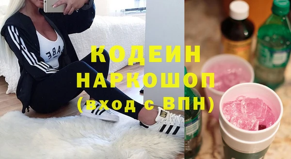 кокаин колумбия Кодинск