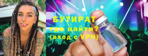 мяу мяу кристалл Козельск