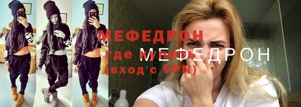 соль ск Надым