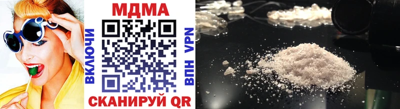 MDMA crystal  Пущино 