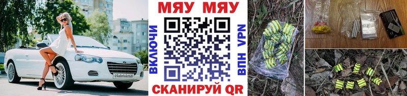 МЕФ 4 MMC  Пущино 