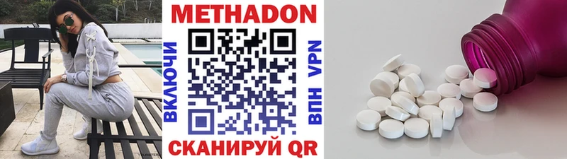 hydra зеркало  Пущино  МЕТАДОН VHQ 