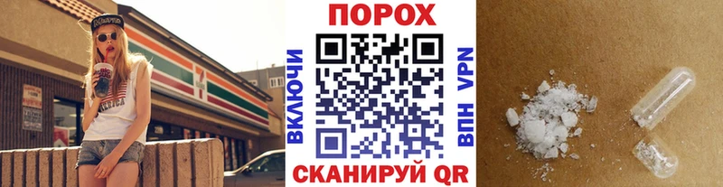 Метамфетамин кристалл Пущино