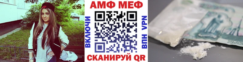 МЕТАМФЕТАМИН винт  Пущино 